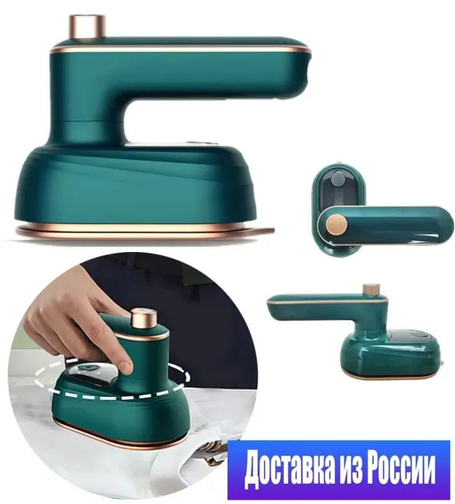 Mini Professional Steam Iron Handheld Portable Garment
